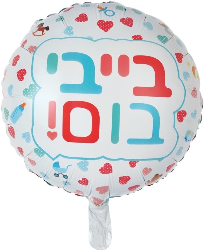 Yoyo Fun USA Hebrew Foil Balloons 18"