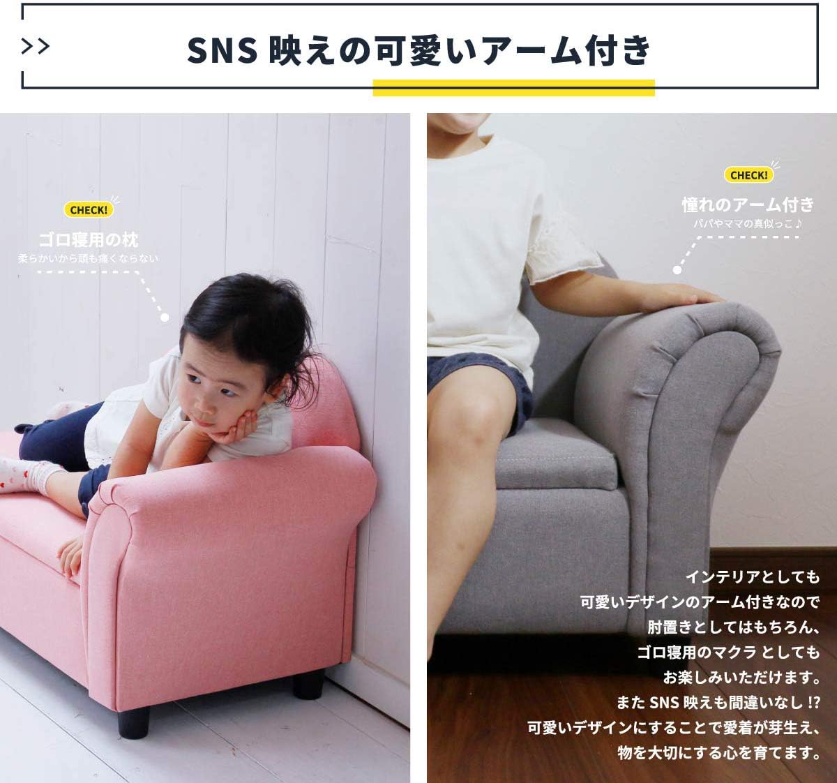 Amazon Co Jp ソファ ソファー キッズソファ 子供ソファ カウチソファ コンパクトソファ ミニソファ 椅子 チェア 1人掛けソファ 収納 シンプル おしゃれ 北欧 イエロー ドラッグストア