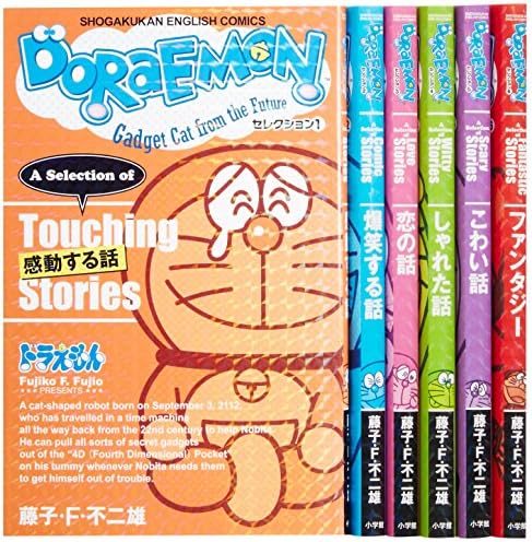 Doraemon (Shogakukan English Comics) (2006) ISBN: 4092270216