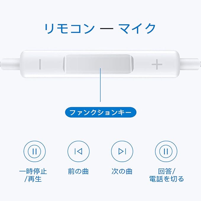 Amazon Co Jp Iphone イヤホン 純正品 ヘッドホン アイフォン 新品 Ipod Iphone 用イヤホン マイク付き ステレオイヤフォン ヘッドホン コンパクト 通話可能 アイフォン アンドロイド多機種対応 家電 カメラ Amazon Co Jp Iphone イヤホン 純正品 ヘッドホン アイフォン 新品 Ipod Iphone 用イヤホン マイク付き ステレオイヤフォン ヘッドホン コンパクト 通話可能 アイフォン アンドロイド多機種対応 家電 カメラ