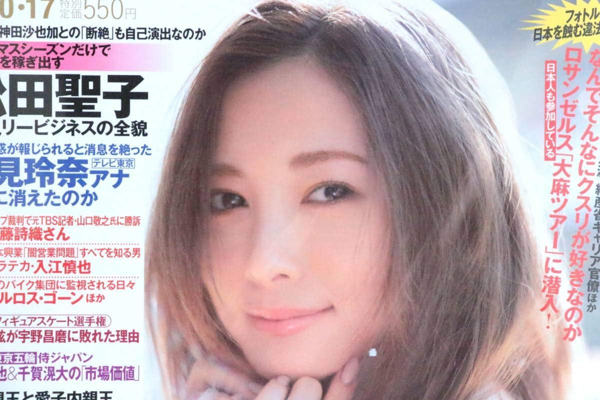 Amazon Co Jp Friday Friday Mai Shiraishi Aika Sawaguchi Tsuyu Kitamata Rio Teramoto Ariisa Exiguchi Mariya Nagao Ariya Furoda Reina Washami 01 10 17 New Unread Item Hobby