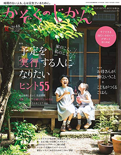 バックナンバー 表紙画像 5