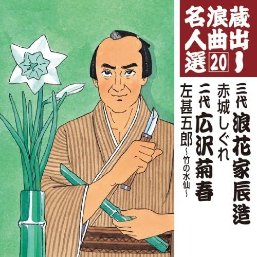 O µ Q E L I 20 Zo A Q O Ae C N Al O Et By Amazon Co Uk Music