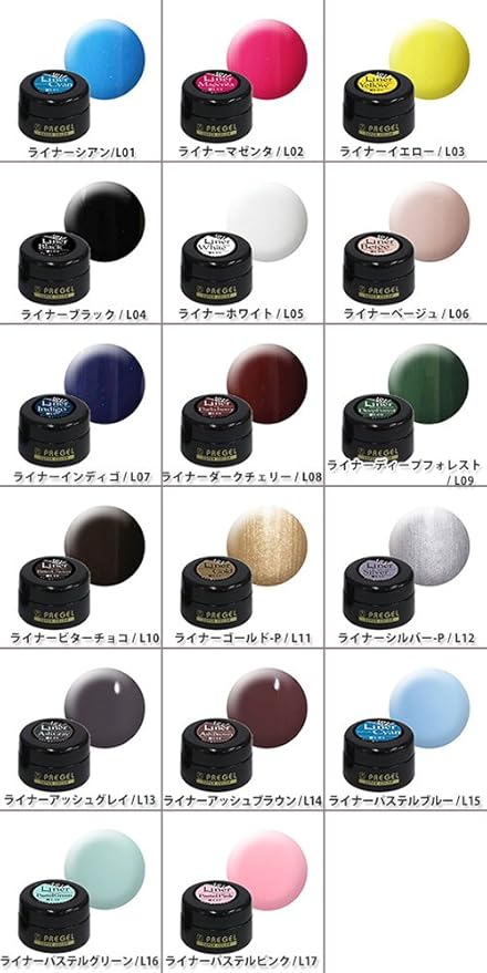 Amazon Pregel スーパーカラーex ライナーゴールド P L11 ライナーシリーズ 全17色 Uv Led プリジェル カラージェル ジェルネイル用品 Pregel ジェルネイル 通販