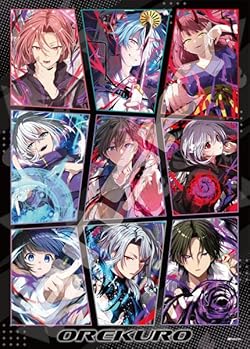 「俺クロ」憑かれた俺と黒神心霊相談所