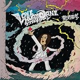 ラブハリケーン(初回限定盤)(DVD付)