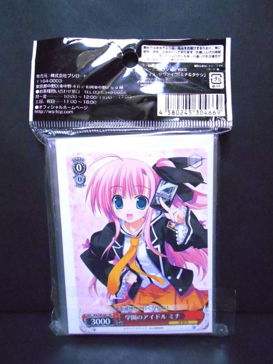 Amazon Co Jp スリーブ コレクション Vol 5 ミチ タケシ ヴァイスサヴァイヴ ヴァイスシュヴァルツ Prカード 藤真拓哉 ブシロード 文房具 オフィス用品