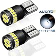 AUXITO T10 LED ホワイト 爆光 2個 キャンセラー内蔵 LED T10 車検対応 3014LEDチップ24連 12V 車用 ポジション/ライセンスランプ/ナンバー灯/ルームランプ (一年保証)