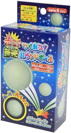 Amazon 蓄光バウンドボールが作れる おもちゃ バウンドボール製作キット おもちゃ雑貨 おもちゃ