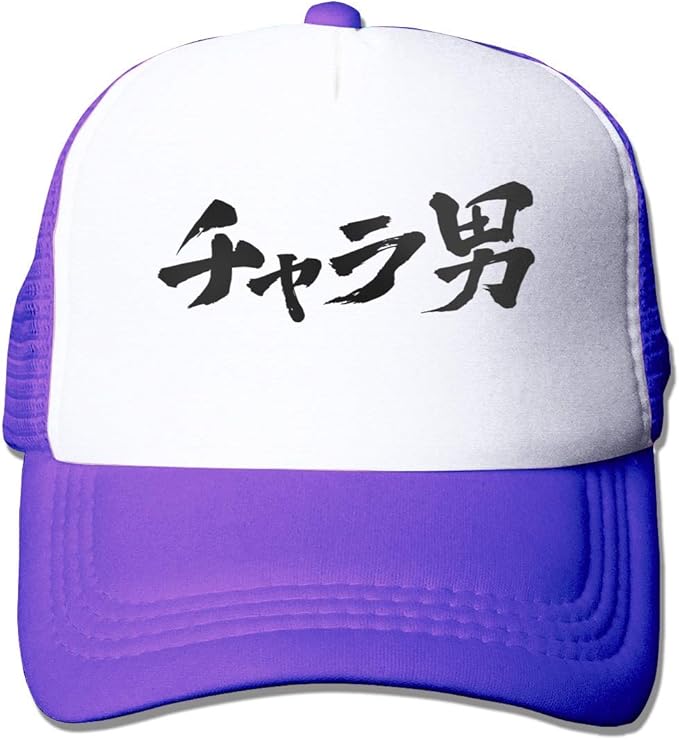 Amazon キャップ メンズ レディース 日除け欧米風野球帽 帽子 オシャレ ゴルフ 登山 旅行 などに 調節可能 男女兼用 ヒップホップhiphop チャラ男red キャップ 通販