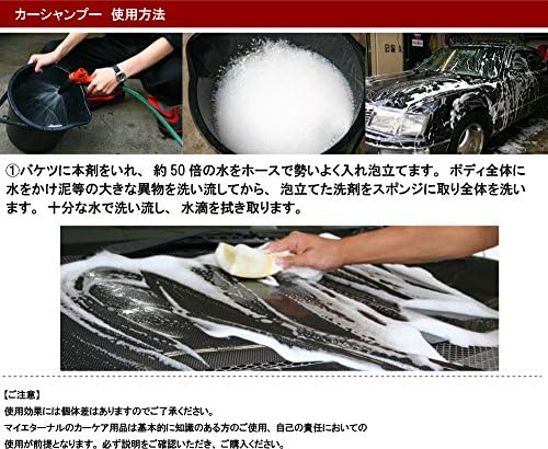 マイエターナル Aセット 塗面光沢復元剤 カーシャンプー プロテクトコンディショナー他 B081zv8dhn 5 500円 セール開催中最短即日発送 新作 人気 送料無料 激安 お買い得 キ フト