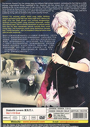 Amazon Com Diabolik Lovers Dvd Tv 1 13 End Japanese Anime English Subtitle All Region Movies Tv