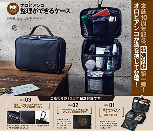 Mono Max 2017年11月号 画像 B