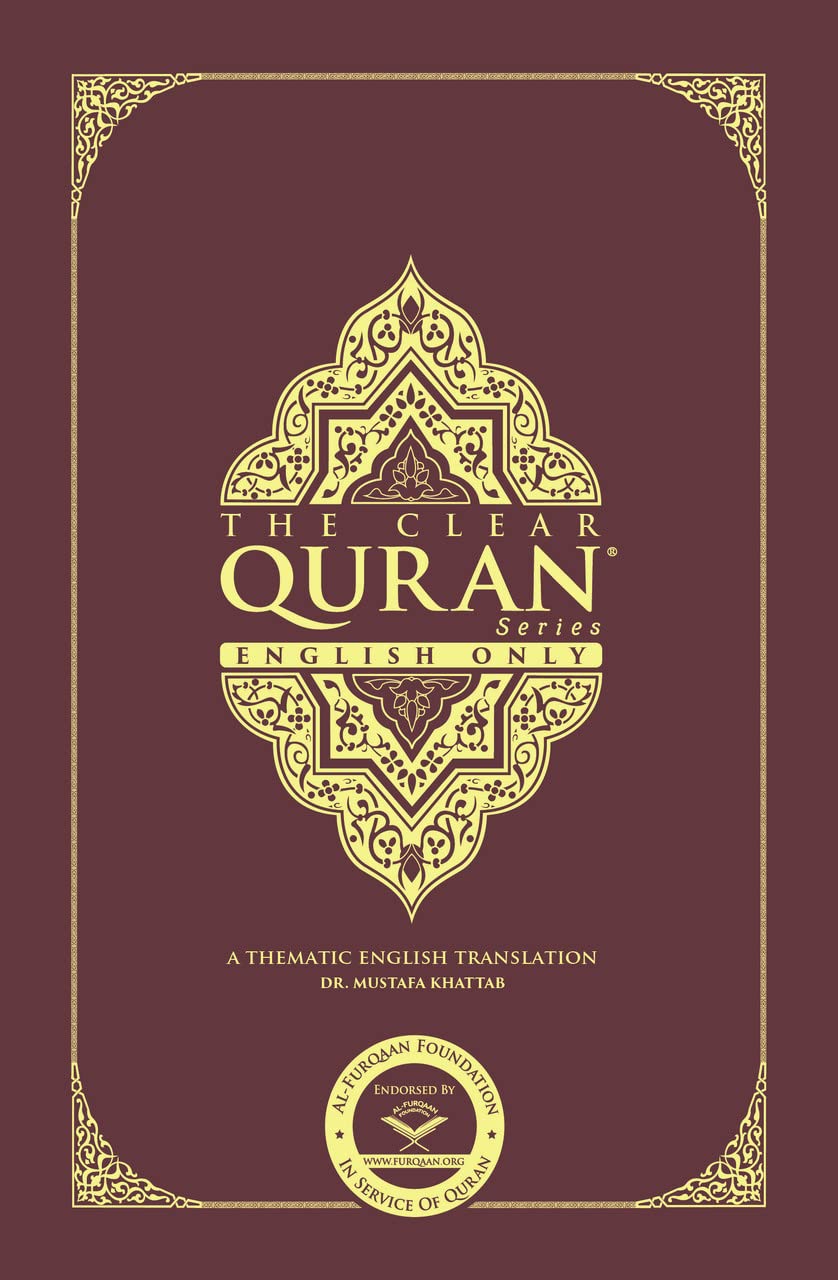 THE CLEAR QURAN® Series– English Only - Single Column | Paperback Image