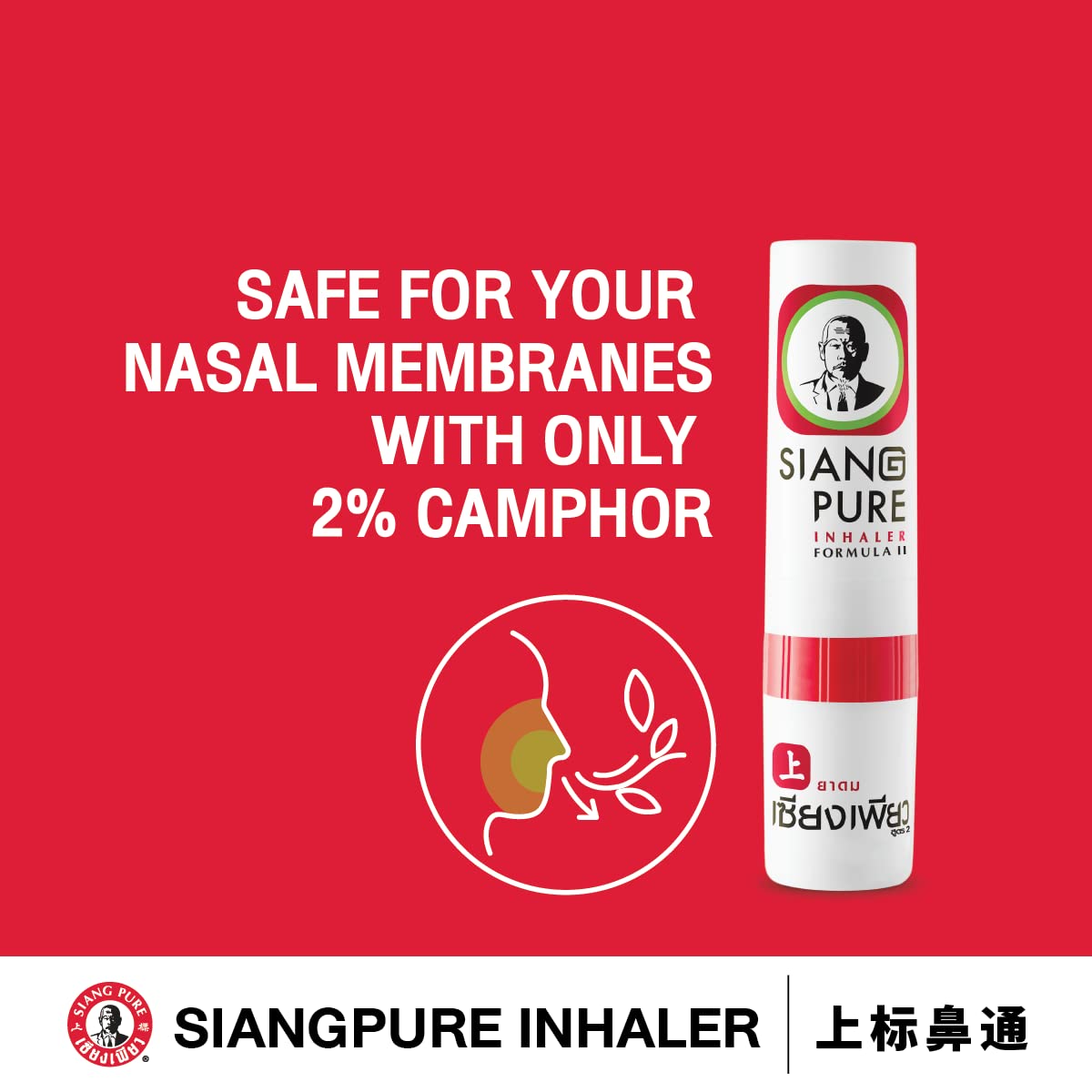 Siang Pure Aromatherapy Nasal Inhaler - Cooling Menthol, Peppermint and Eucalyptus Oil - Allergy, Congestion & Sinus Relief (6 Pack)
