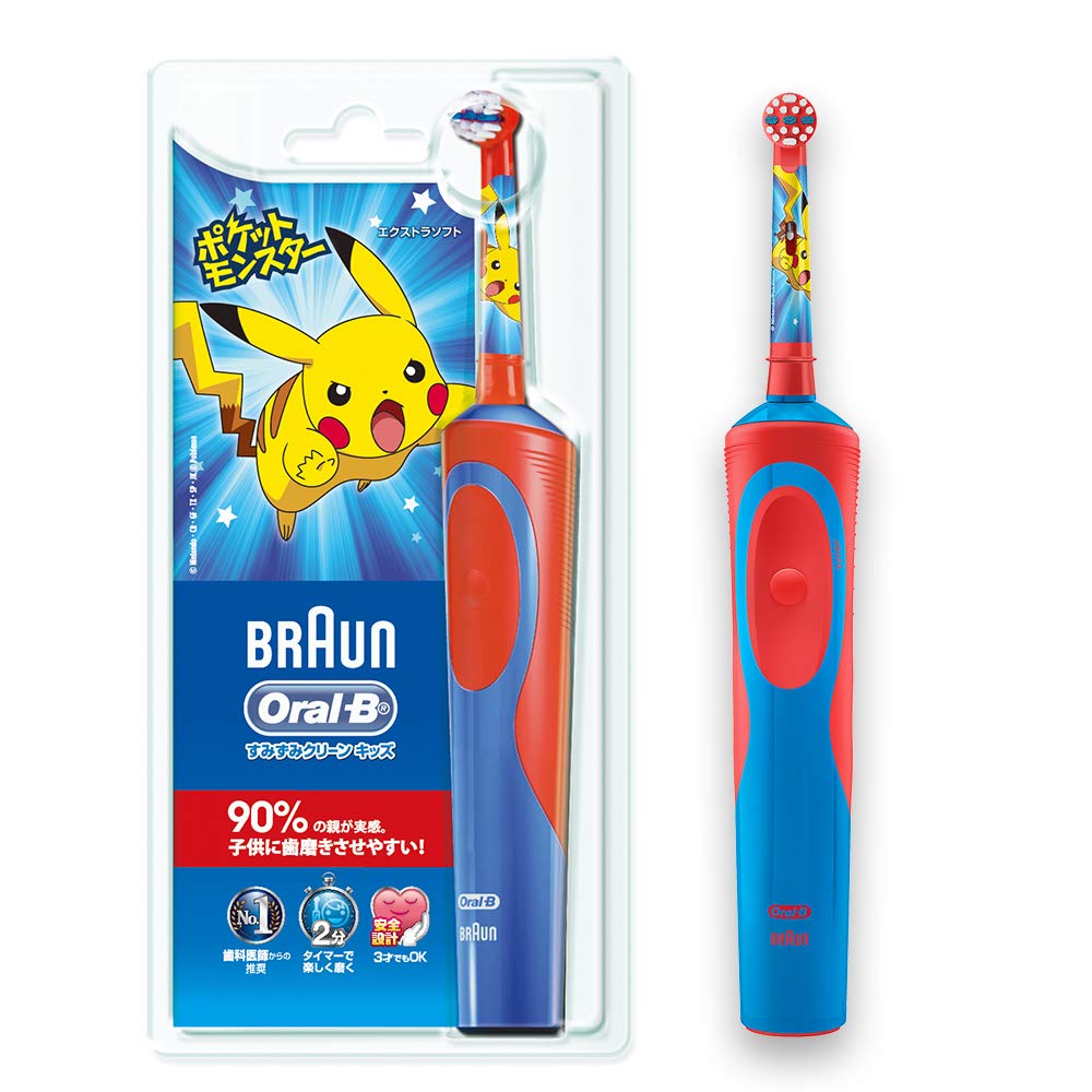 BRAUN ポケモン　はぶらし　Oral−B D1004132KPKM Braun Oral-B electric toothbrush Pokemon Pikachu for