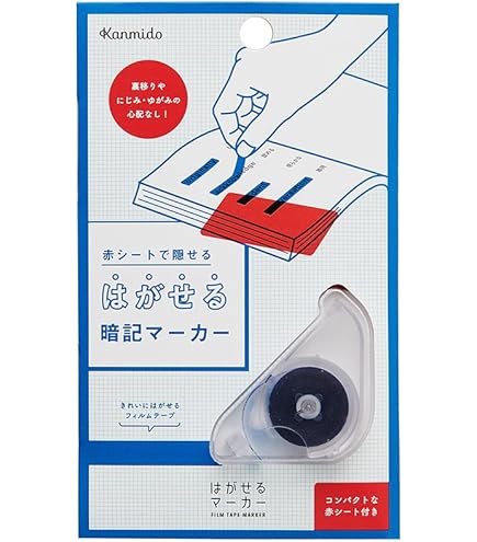 Amazon.com : Kanmido FM-4001 Fusen Marker Study Blue A7 Red