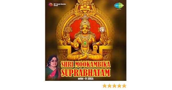 mookambika suprabhatam p leela mp3