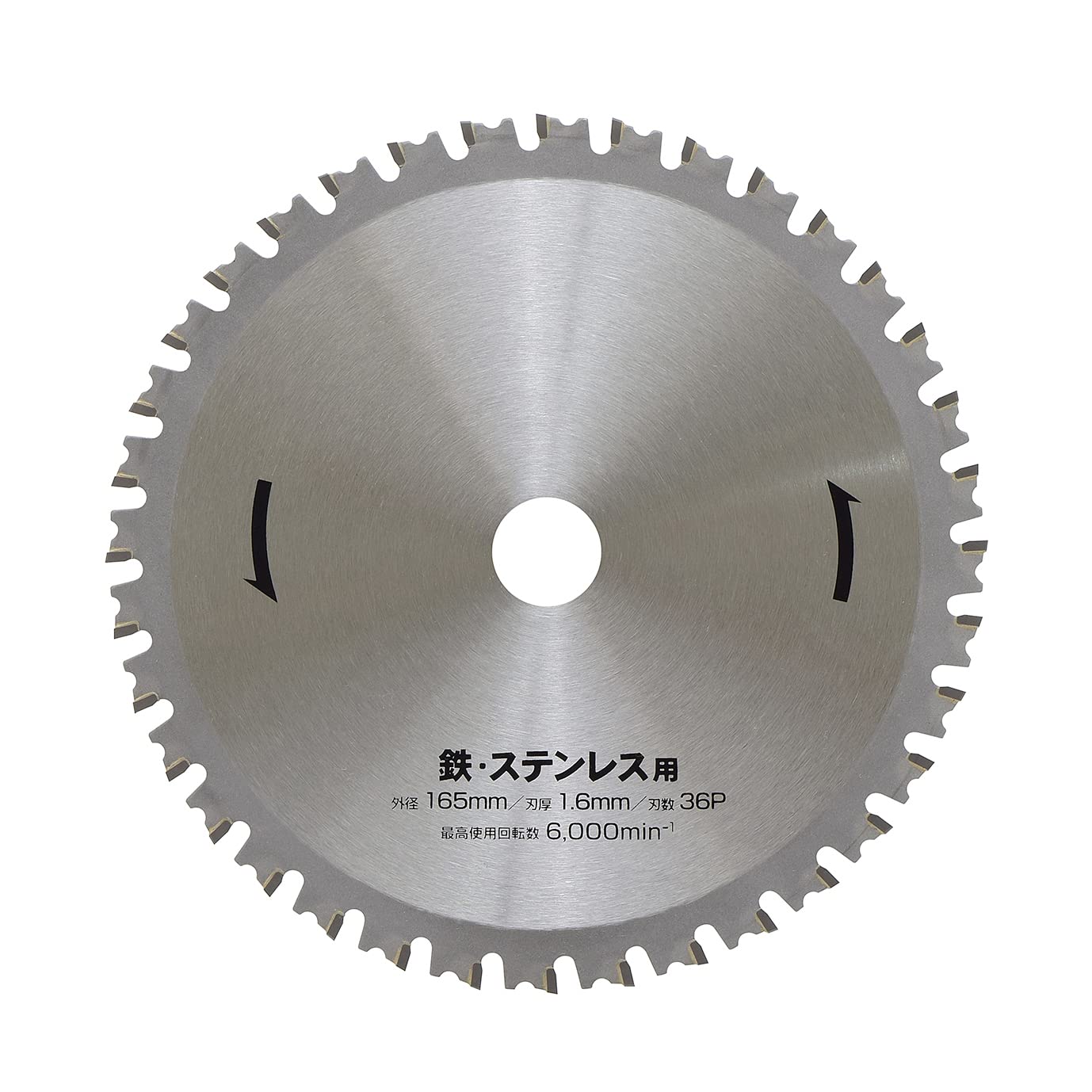 高儀(Takagi) EARTH MAN 鉄・ステンレス用チップソー 165mm商品画像