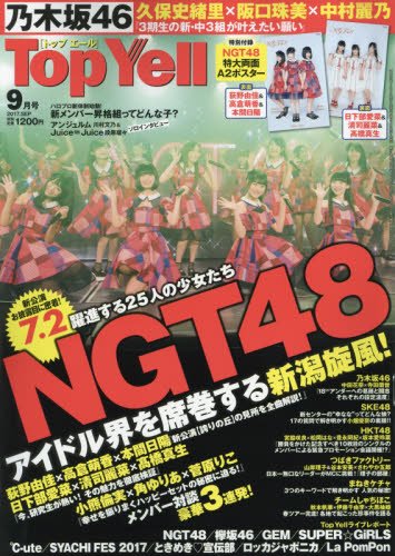 バックナンバー 表紙画像 3