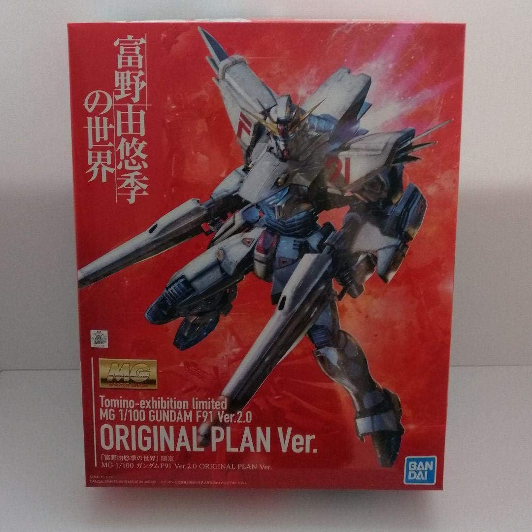 Amazon 富野由悠季の世界 会場限定ガンプラmg ガンダムf91 Ver 2 0 プラモデル 通販