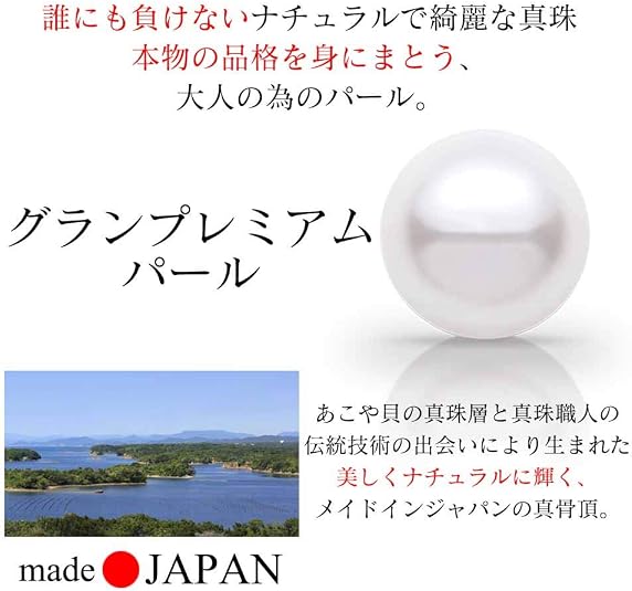 Amazon Votre Couture 高級国産 パールネックレス 一粒 真珠 ペンダント 10mm フリーサイズ レディース ゴールド ホワイト ネックレス 通販