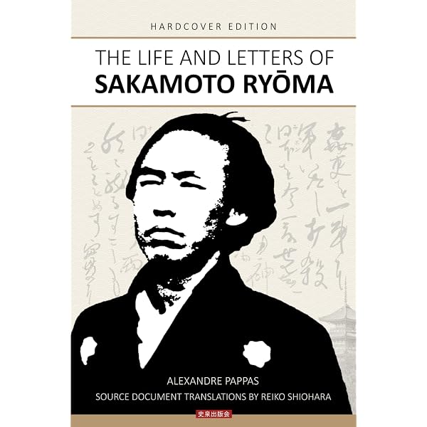 Amazon.com: Ryoma: Life of a Renaissance Samurai: 9780966740172