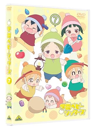 Get Amazon Com Gakuen Babysitters 7 Special Limited Edition Dvd Desktop Wallpaper Get Wallpaper Amazon Com Gakuen Babysitters 7 Special Limited Edition Dvd For Android Free