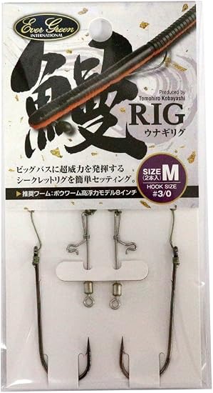 Amazon エバーグリーン Evergreen 鰻リグ M エバーグリーン Evergreen 完成仕掛け