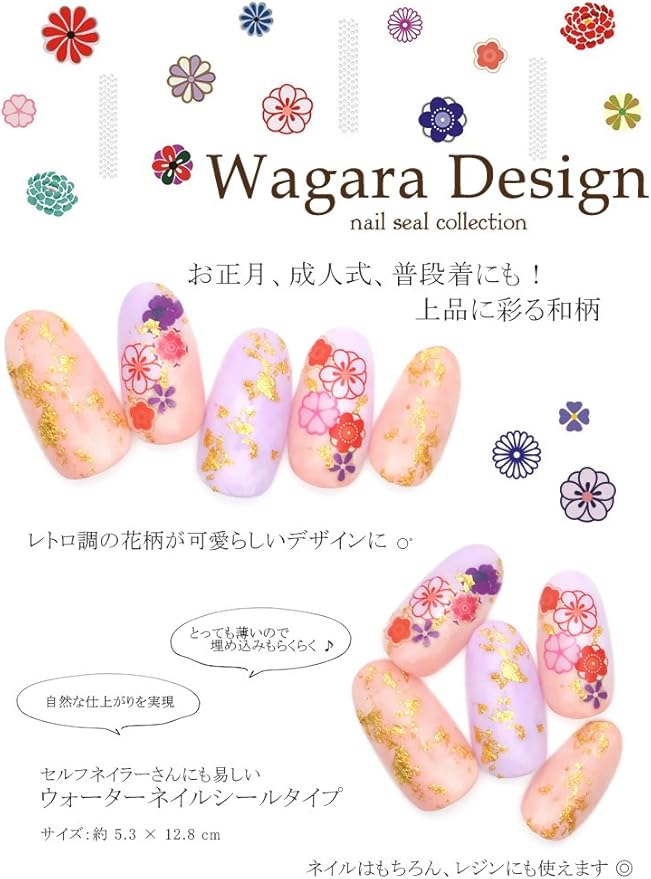 Amazon Ds 156 古典和柄 ウォーターネイルシール レッド ネイルタウン シール ステッカー 通販