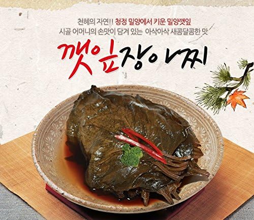Korean Packaged Ready-to-eat Pickled Side Dish (Perilla Leaf 깻잎, 1 Pack)