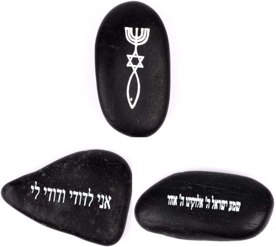 Hardscaping Materials - Holy Land Market Messianic Seal/Shema Israel and I am My Beloved Engraved Inspirational Stones (3 Stones)