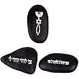 Holy Land Market Messianic Seal/Shema Israel and I am My Beloved Engraved Inspirational Stones (3 Stones)
