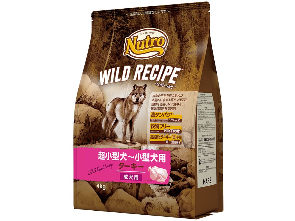 Nutro ニュートロ ワイルド レシピ 超小型犬~小型犬用 成犬用 ターキー 4kg ドッグフード【着色料 無添加/グレインフリー/グルテンフリー/小粒】商品画像