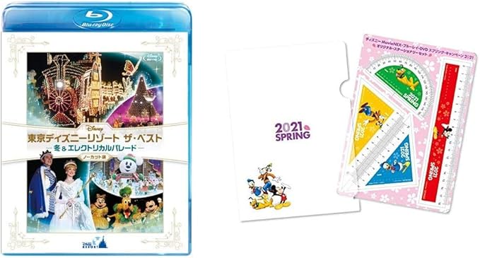 最先端 送料無料 Dvd 東京ディズニーリゾート ザ ベスト 冬 エレクトリカルパレード ノーカット版 レンタル落ち 21新作モデル Insfatima Com Ar