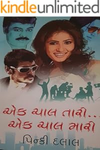 kindle best category lists