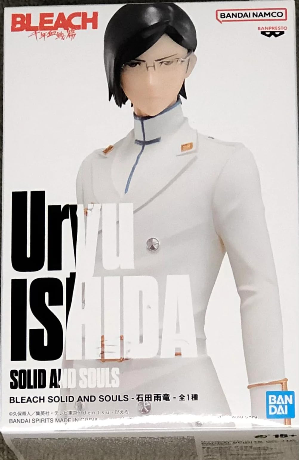 Banpresto BP19135 Uryu Ishida Bleach Solid And Souls Action Figure, 17 cm, Multi-Colour