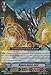 Cardfight!! Vanguard TCG - Wyvern Guard, Guld (BT06/020EN) - Breaker of Limits