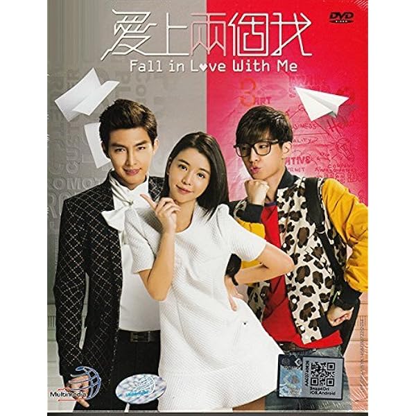 Amazon Com Fall In Love With Me Chinese Drama W English Sub 7 Dvd Set ron Yan Tia Li Beatice Fang Katherine Wang Jack Le Hope Lin Movies Tv