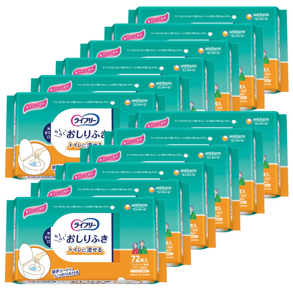 ライフリー 大人用おしりふき トイレに流せる 864枚(72枚×12) [ケース品]商品画像