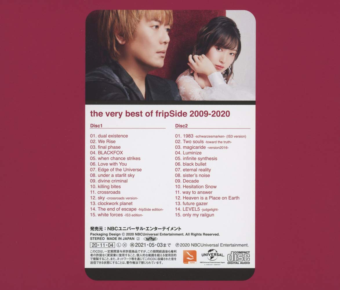 Fripside Very Best Of Fripside 09 Amazon Com Music