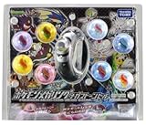 Takara Tomy Pokemon Mega Ring Mega Stone Set
