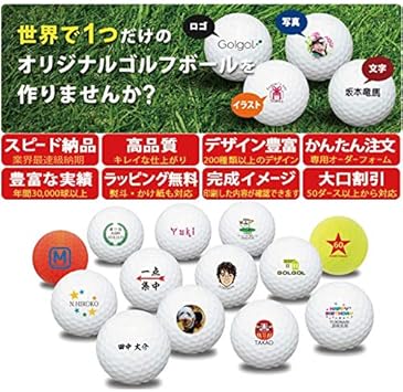 Amazon 名入れ ゴルフボール Xxio Eleven ゼクシオ11 ボールギフトセット Ggf F5047 5球入り 名入れ印刷 名入れのゴルゴル スポーツ アウトドア