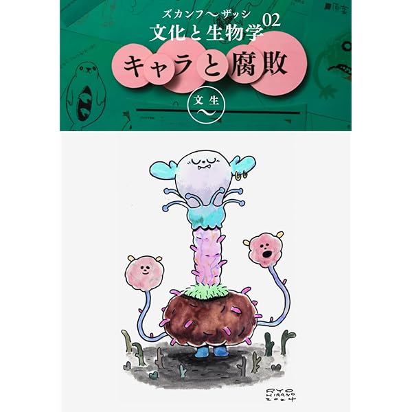 Amazon.com: Miiko selection Love (Chao Flower Comics) (2006) ISBN