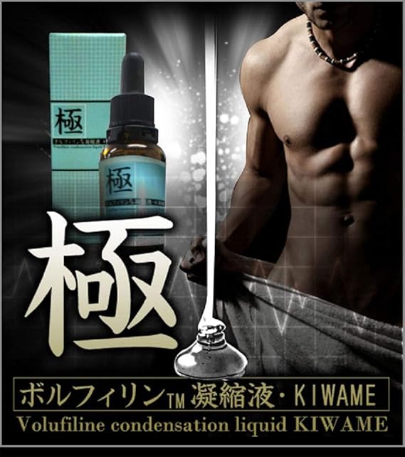 Amazon ボルフィリン凝縮液 極 ノーブランド品 ボディオイル ボディジェル 通販