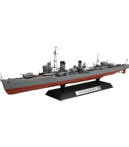 Amazon.com: Tamiya Models IJN Destroyer Yukikaze Model Kit : Arts