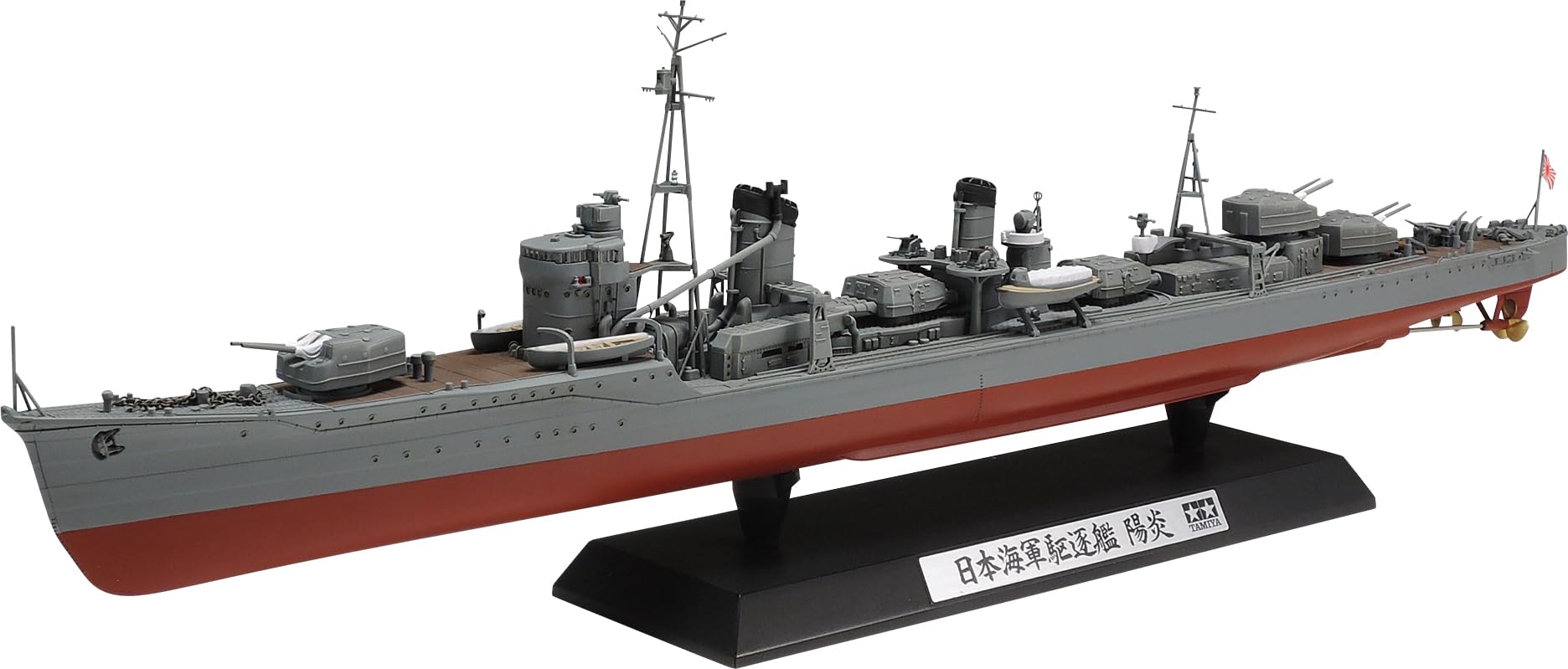 TAMIYA 300078032 1:350 Japanese Destroyer Kagero, Faithful Replica, Model Building, Plastic Kit, Crafts, Hobby, Gluing, Plastic Kit, Assembly, Unpainted, TM78032