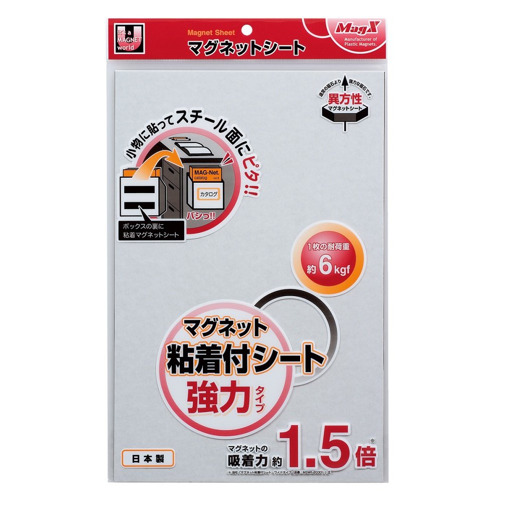 マグエックス マグネット粘着付シート 強力 ワイド MSWFP-2030 無地 200×300×1.2mm商品画像