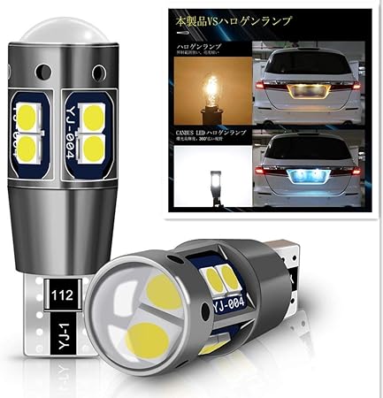 Amazon Wikool T10 Led ホワイト 爆光 6000k ポジションランプ キャンセラー内臓 360 高拡散光学レンズ 25ledチップ搭載 無極性 時間 耐久性抜群 500lm 12v 4w ナンバー灯 ルームランプ 車検対応 コーナリングランプ 車 バイク Amazon Wikool T10 Led ホワイト 爆光 6000k ポジションランプ キャンセラー内臓 360 高拡散光学レンズ 25ledチップ搭載 無極性 時間 耐久性抜群 500lm 12v 4w ナンバー灯 ルームランプ 車検対応 コーナリングランプ 車 バイク