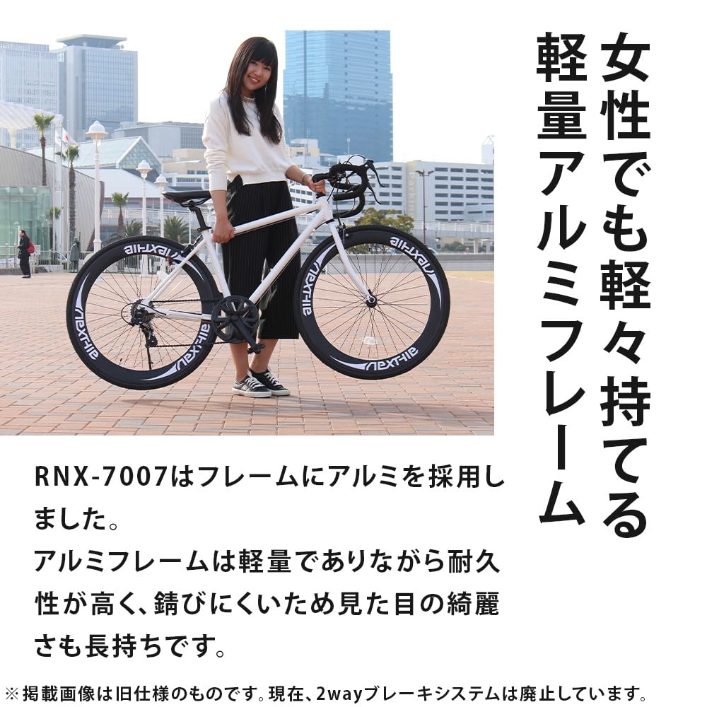 自転車 Next Style RNX-7007 Road Bike, Bicycle, 700 x 28C Next Style RNX-7007 Road Bike, Bicycle, 700 x 28C